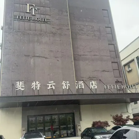 Fit Yunshu Hotel