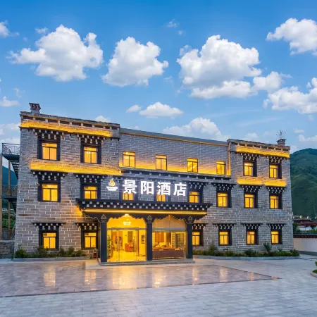 Daocheng Jingyang Hotel