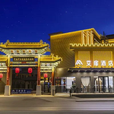 Home Inn Aifei Hotel (Pingyao Ancient City North Gate & Railway Station Branch) Hotels near Pingyao Railway Station