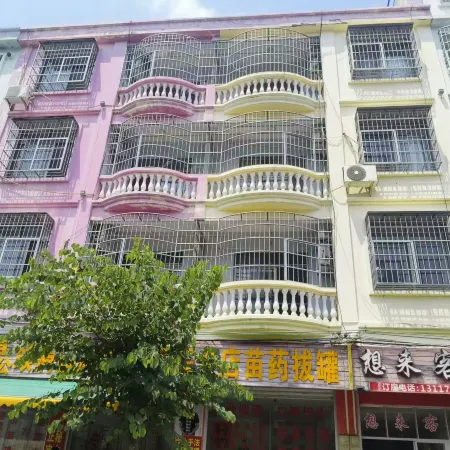 Beihai Xianglai Chinese Inn