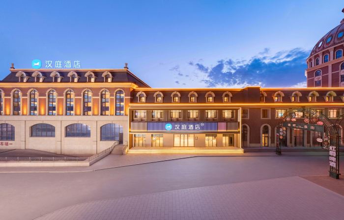 Hanting Hotel (Yingkou Wanda Plaza)