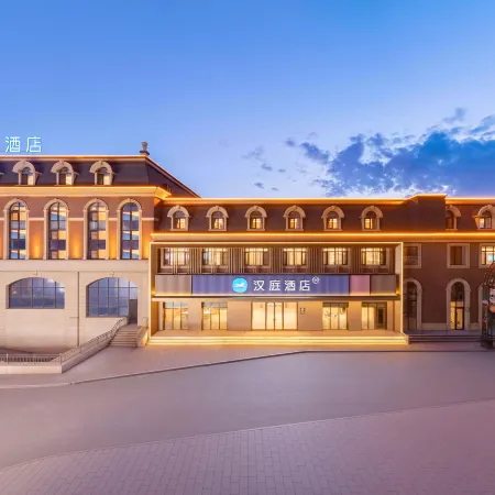 Hanting Hotel (Yingkou Wanda Plaza)