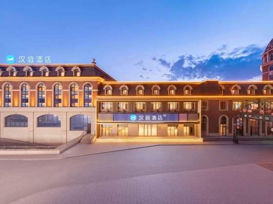 Hanting Hotel (Yingkou Wanda Plaza)