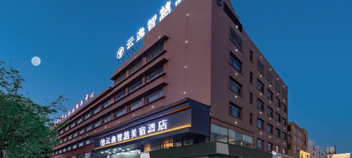 Yunyi Smart Boutique Hotel Hotels in Bozhou