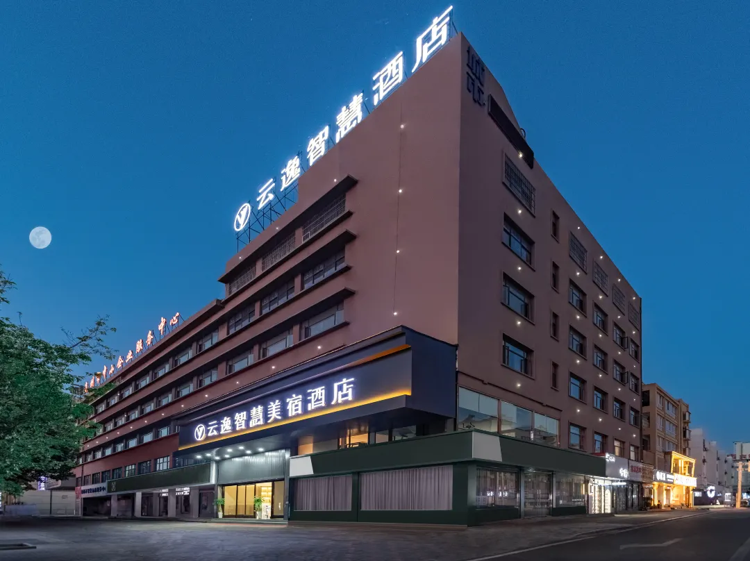 Yunyi Smart Boutique Hotel - 보저우 시
