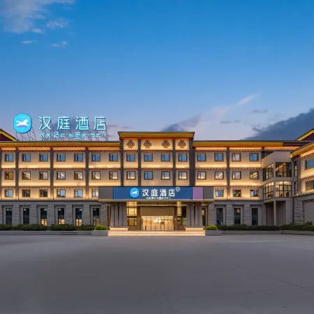 HanTing Hotel (Nyingchi Maoniu Square)