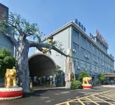 Yangzhou Yonglong Hot Spring Hotel (Jiangdu Wujian) - ที่มีสระว่ายน้ำ