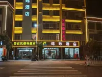 Xinxing Junwei Hotel Hôtels à : Xinxing