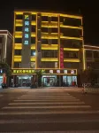 Xinxing Junwei Hotel