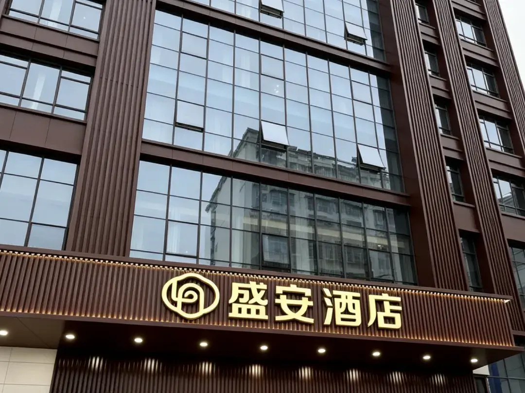 Shinean Hotel - Chaozhou