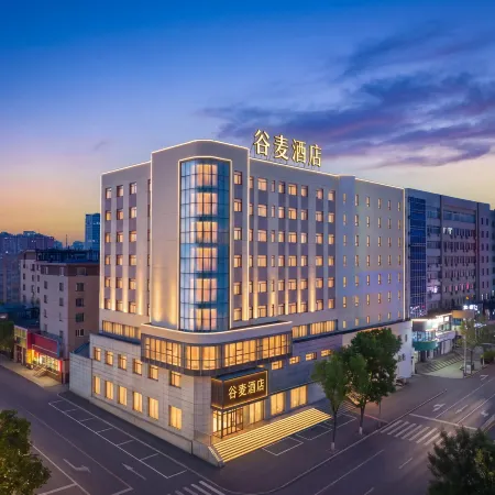 Gumai Hotel (Shenyang Youth Park Metro Station · Caitai Night Market Branch)