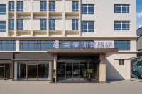 Meihao Lizhi Hotel (Tianjin Railway Station Shunchiqiao Subway Station) فنادق في 