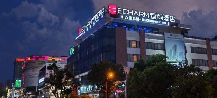 Echarm Hotel (Danzhou Summer Plaza) Hotels in Danzhou