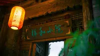 Danxia Gate Courtyard Hotel - Wifi