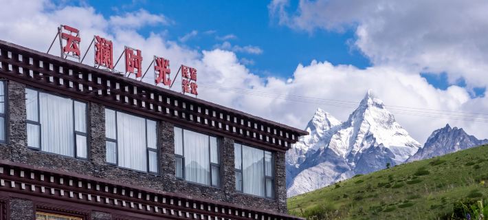Litang Genie Yunlan Time Homestay Hotels in Litang