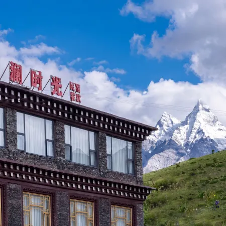 Litang Genie Yunlan Time Homestay