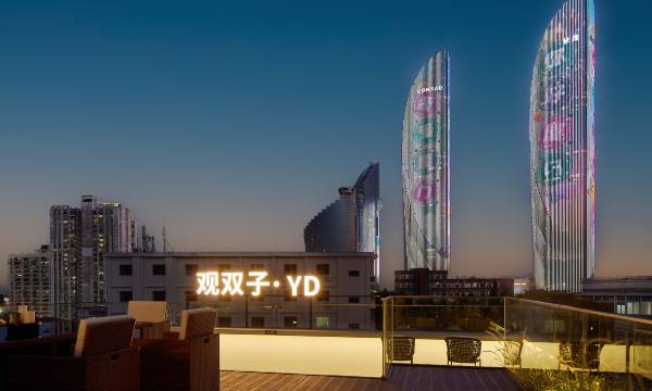 Yidu Sky Tower Hotel (Zhongshan Road Pedestrian Street Branch, Xiamen University)