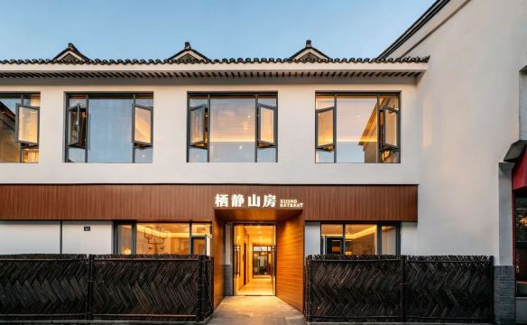杭州棲靜山房（西湖湖濱河坊街店）