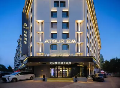 Harbin Institute of Technology West Bridge Metro Station Light Stay Hotel 江南大学のホテル