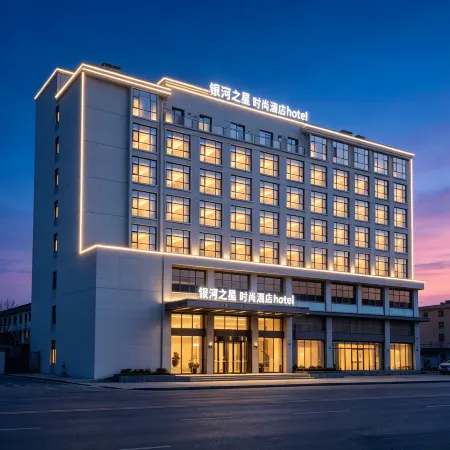 Galaxy Star Fashion Hotel (Taizhou Jiaojiang East Business District)