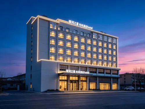 Galaxy Star Fashion Hotel (Taizhou Jiaojiang East Business District)