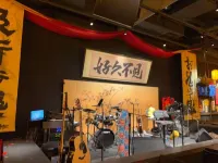 TRUE GO Hotel (Shenzhen Qianhai Yifang City) - bar