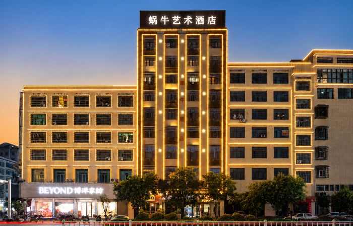 Shaoyang snail art hotel