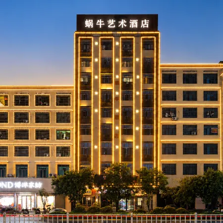 Shaoyang snail art hotel