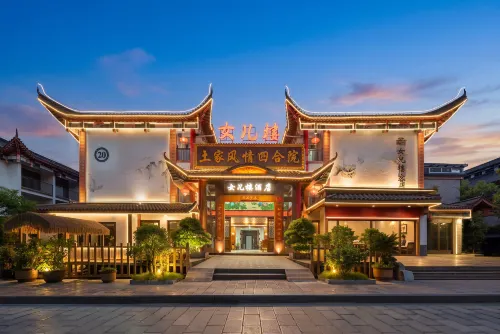 Enshi Daughter City Daughter House Inn - Pet friendly