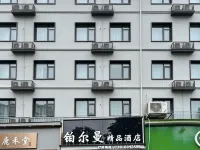 Fengshan Puerman Boutique Hotel فنادق في فنغ شان