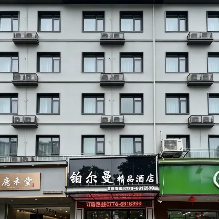 Fengshan Puerman Boutique Hotel