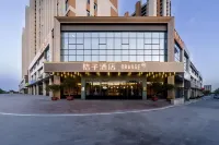 桔子酒店（日照大學城店） - 3星級