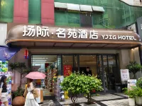 Yangji Mingyuan Hotel (Jiefangbei Area Hong Ya Dong) - gimnasio