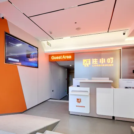 Zhuxiaoding Hotel (Beijing University of Aeronautics and Astronautics Zhichun Road Subway Station)