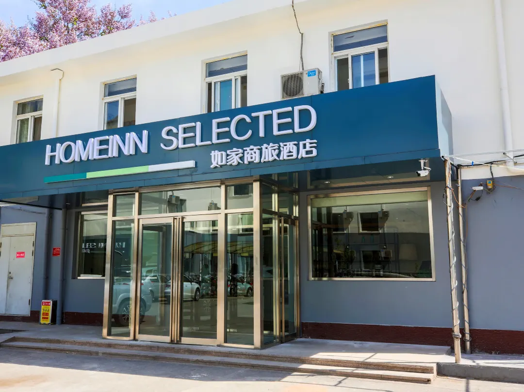 Homeinn Selected Hotel - Jinan