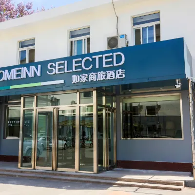Homeinn Selected Hotel (Jinan Railway Station Shandong Provincial Hospital) Отели рядом с достопримечательностью «Железнодорожная станция Цзинань»