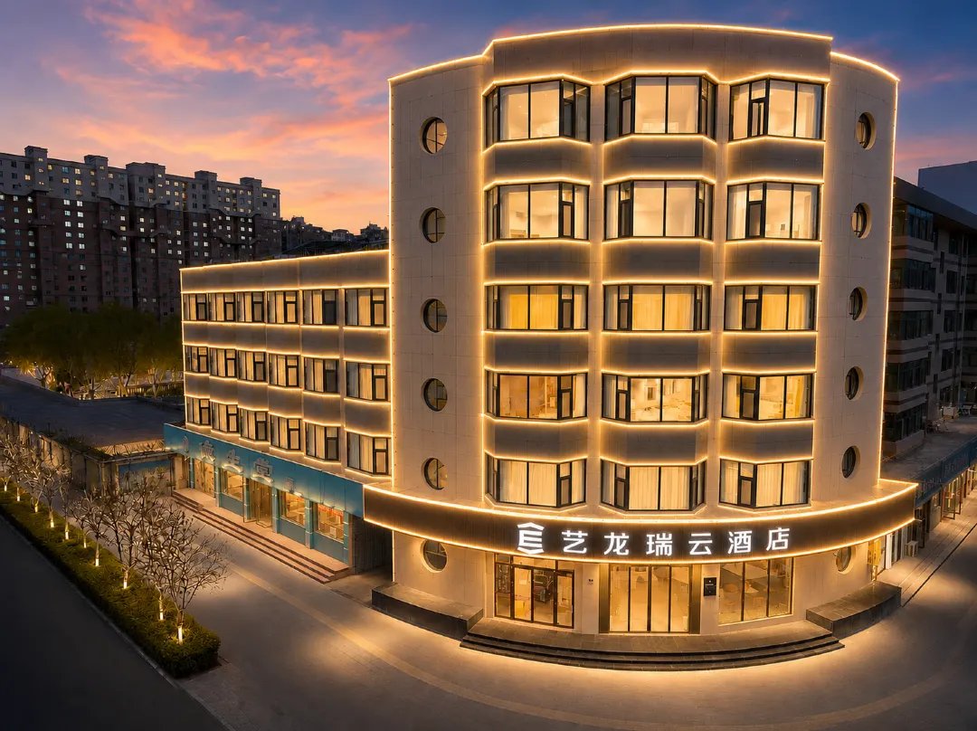Elong R.yun Hotel - Zhangye