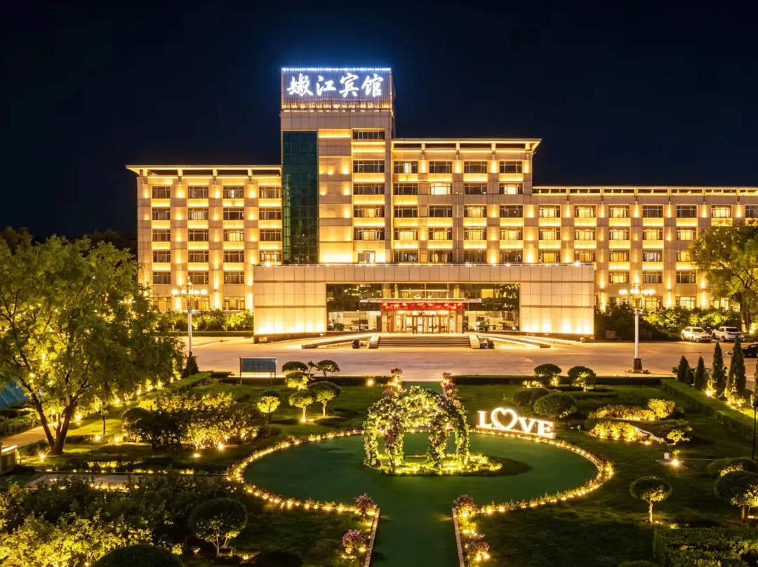 Nenjiang Hotel - Qiqihar