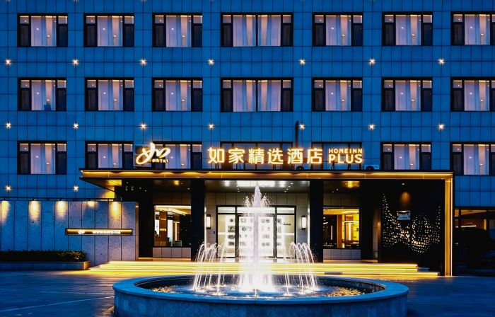 Homeinn Plus Hotel (Laizhou Guangzhou West Street)