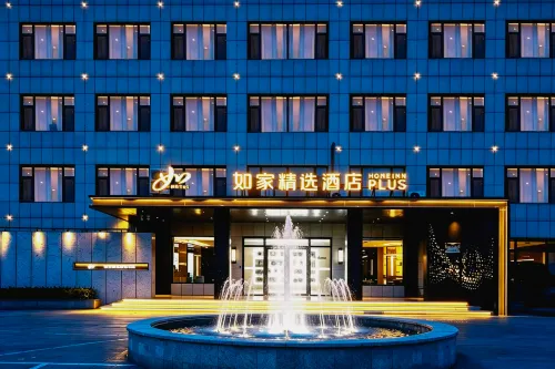 Homeinn Plus Hotel (Laizhou Guangzhou West Street)