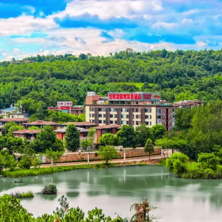 Mile Huquan Shuixiang Haofeng Wyndham Hot Spring Hotel Отели в г. Миле