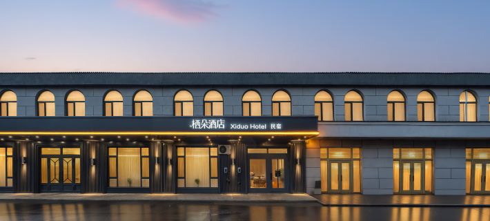 Tangwang Qiduo Hotel Hotels in Tangwang County