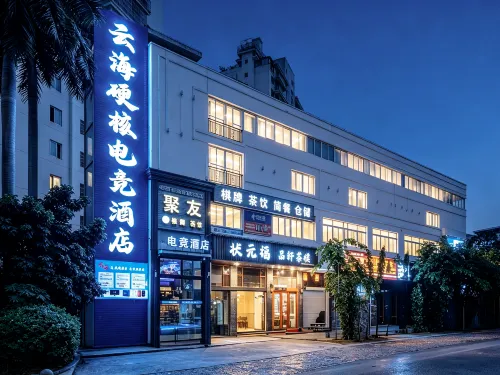 Haikou Yunhai Hardcore E-sports Hotel - Wi-Fi