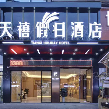 Tianxi Holiday Hotel