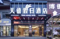 Tianxi Holiday Hotel - Bãi đậu xe