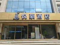 YueHaoJiuDian (Lanzhouzhengningluyeshizhangyelubuxingjiedian) - 3-Star