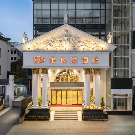 Vienna Hotel (Yulin Pedestrian Street)