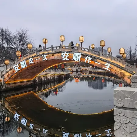 All Seasons Hotel (Anshun West Station Yingbin Road Branch)