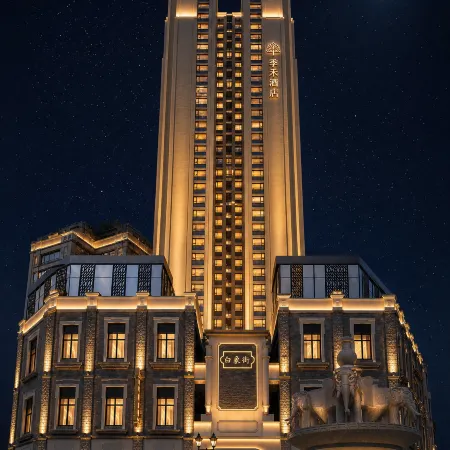 JiHe · Audio-Visual | City·View Light Luxury Retreat (Chongqing Jiefangbei Area Hong Ya Dong)