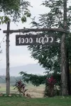 Pannaview Resort - 2-Sterne